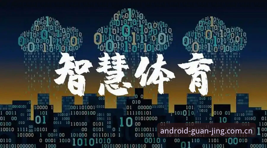 冠竞体育赛事平台使用指南最新动态：从注册到实战的完整技术评测